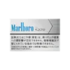 Marlboro Smooth Regular