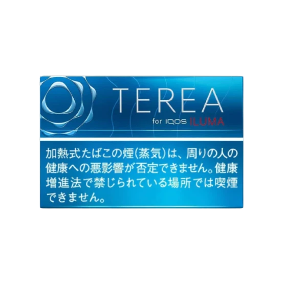 Terea Rich Regular