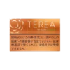 Terea Tropical Menthol
