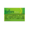 Marlboro Yellow Menthol
