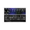 Terea Black Purple Menthol