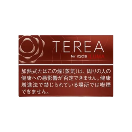 Terea Bold Regular