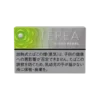 Terea Hybrid Pearl Green