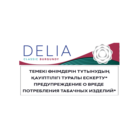 Delia Classic Burgundy